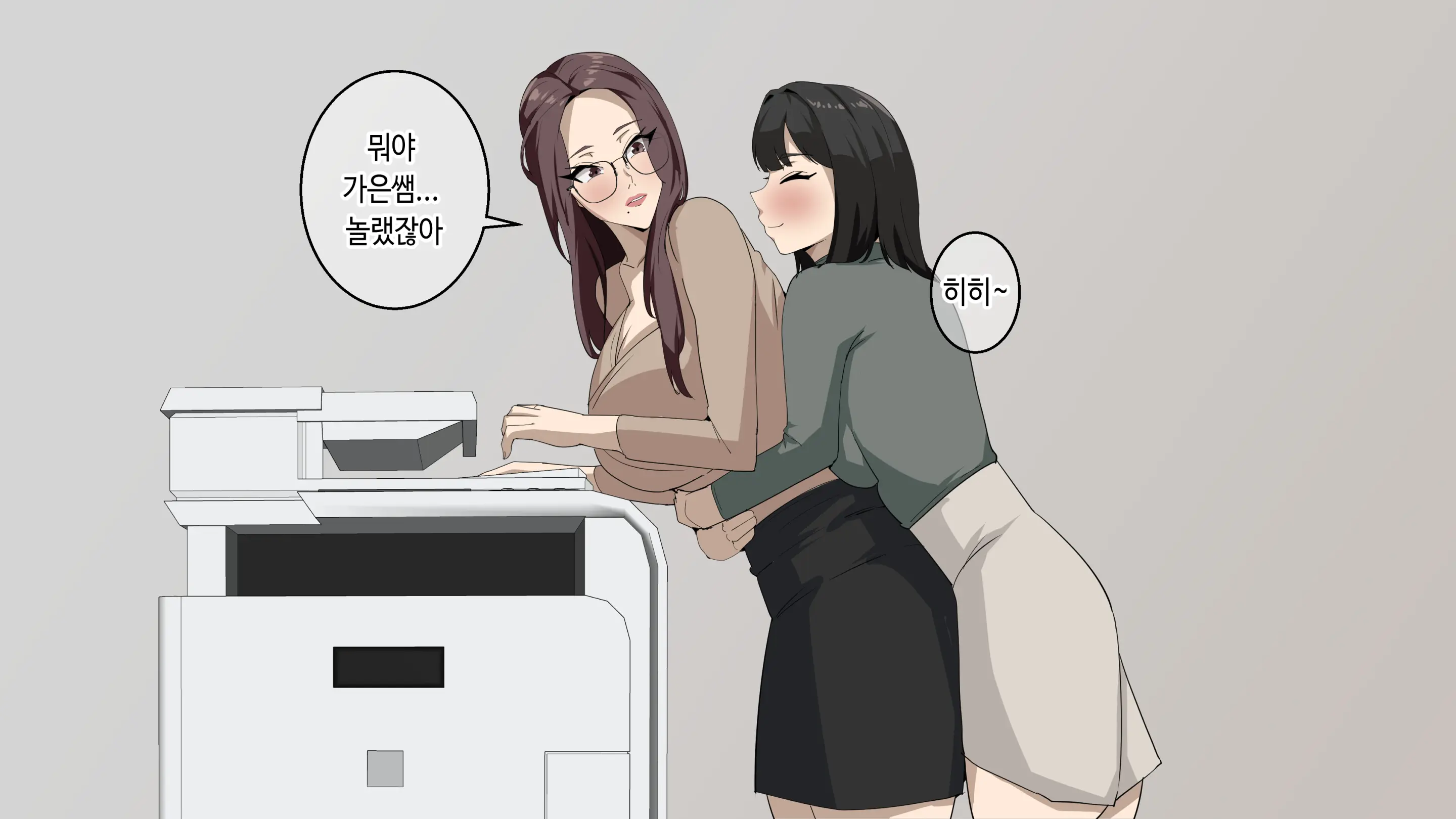 가은쌤의 이중생활